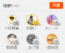 豆豆恭喜大叔升神主播照片