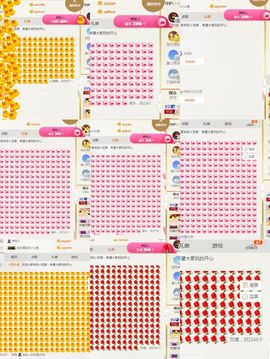 小艺停播主播照片