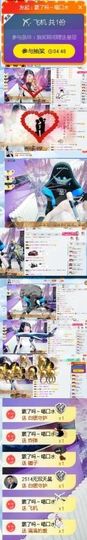15454741主播照片