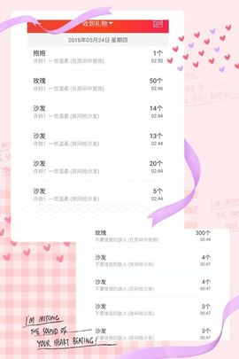 诗妍💞佛系主播照片