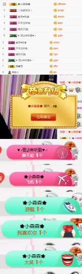 菲儿💅主播照片