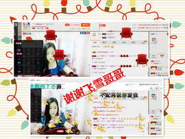 ︶ㄣ静静好安静ㄣ︶主播照片