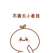 守护洋少
