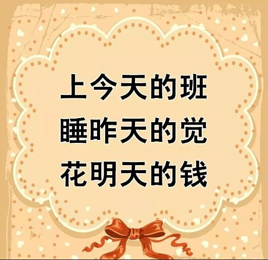 你的咖啡屋主播照片