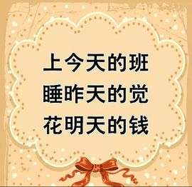 你的咖啡屋主播照片