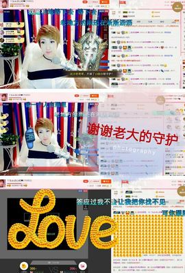 丫头👉小醋儿妹主播照片
