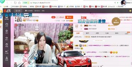 ♓馨❤❤懿♓主播照片