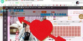 ♓馨❤❤懿♓主播照片