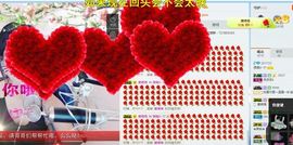 语❤嫣停播中♡主播照片