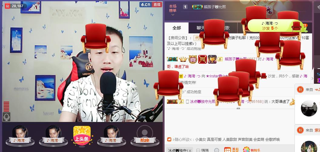 小鑫唱情歌的图片