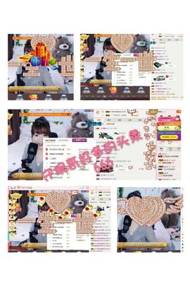 薇琪❥琪小瘦呀主播照片