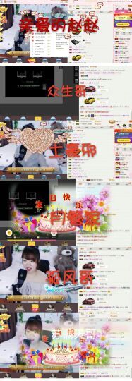 薇琪❥琪小瘦呀主播照片