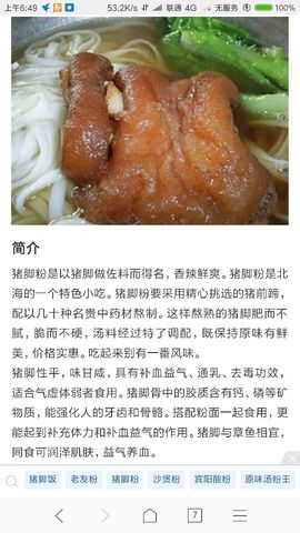 勇⑦气主播照片