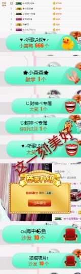 菲儿💅主播照片