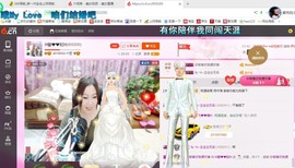 ♓馨❤❤懿♓主播照片