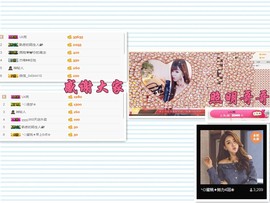 ╰☼喵喵✦宝贝主播照片