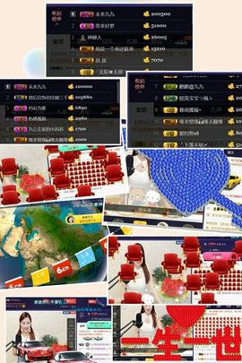 九公主99主播照片