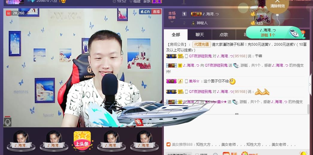小鑫唱情歌的图片