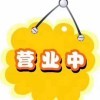 判官!h