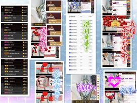 梦婷哟ぃ主播照片