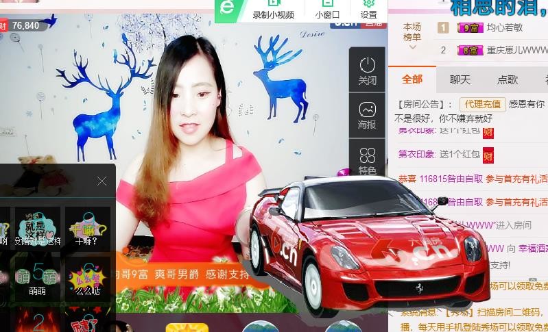 幸福酒家的图片