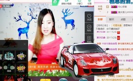 幸福酒家主播照片