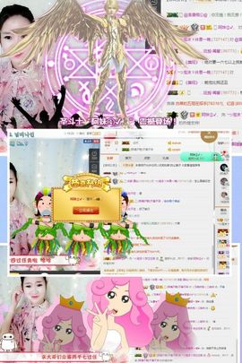 心软脾气硬🌚🌝主播照片