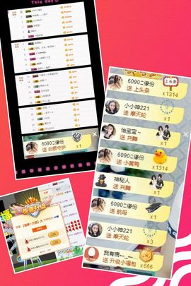 大脸.贺杨总圣王主宰主播照片