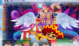 沉默是金♥♥♥♥♥♥主播照片