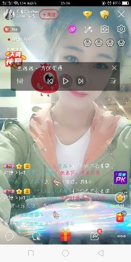 无敌的冠馨主播照片