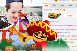 随缘小妞儿主播照片