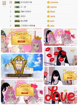 🎵小邓丽君🌺溪儿主播照片