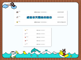 @翎云主播照片