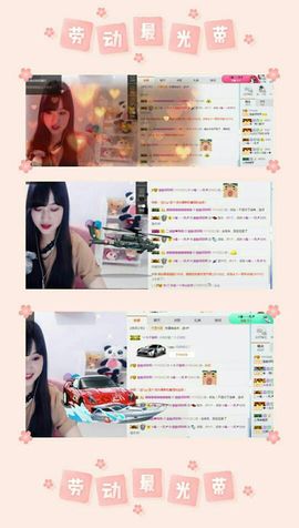 酸酸很甜啊主播照片