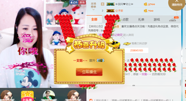 曼娜丽莎主播照片