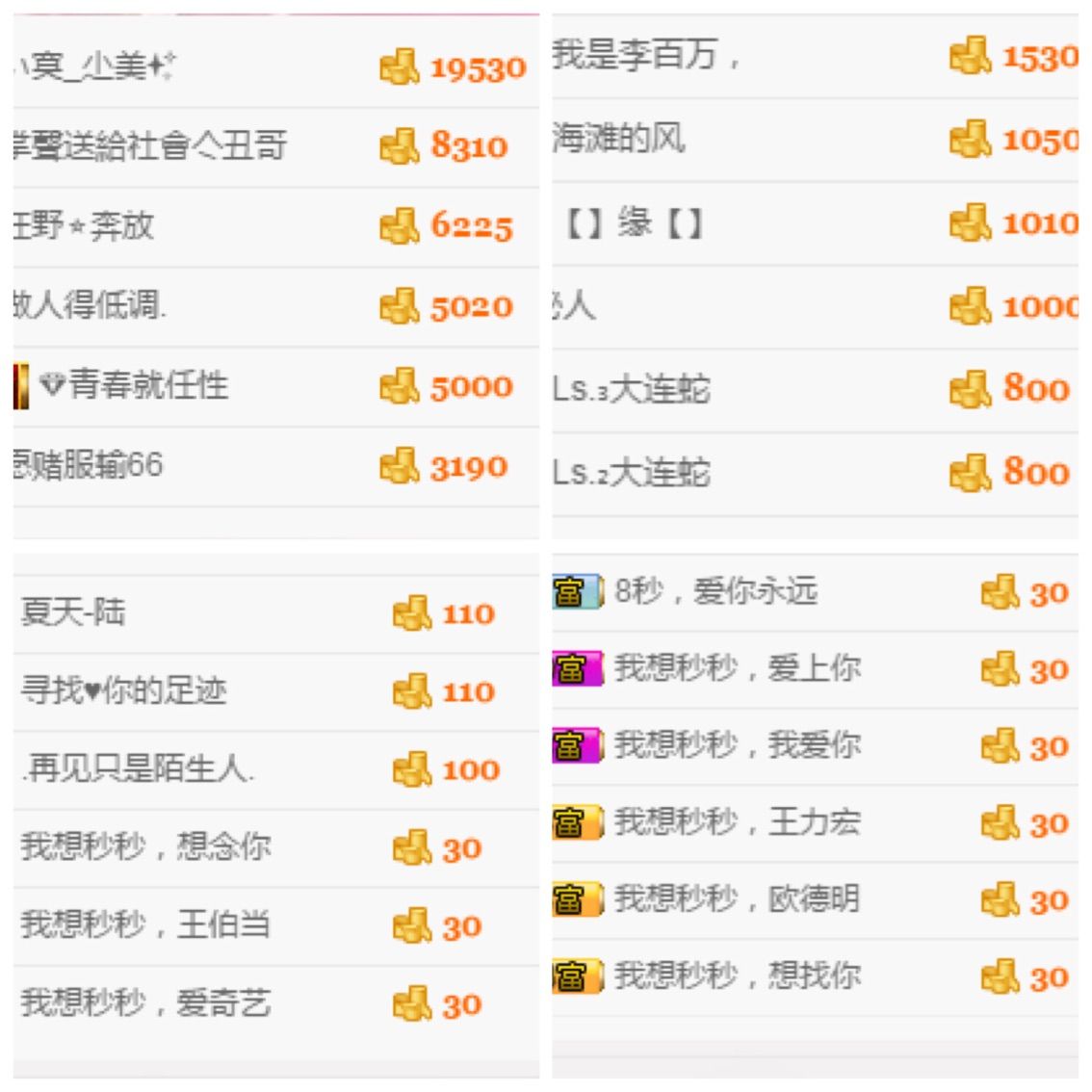 亲爱的大美‘主播照片