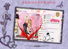 开心❤️❤️果主播照片