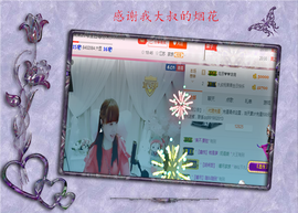 开心❤️❤️果主播照片