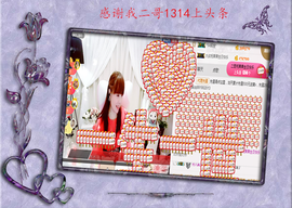 开心❤️❤️果主播照片