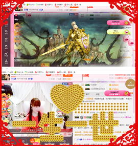 开心❤️❤️果主播照片