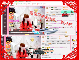 开心❤️❤️果主播照片