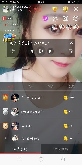 无敌的冠馨主播照片