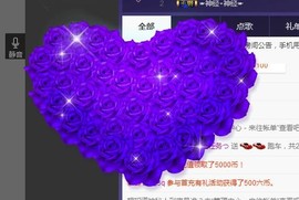 ゞ悠乐★婉儿つ主播照片