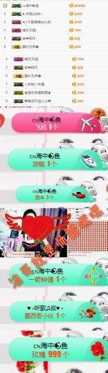 菲儿💅主播照片