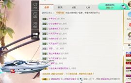 小艺停播主播照片