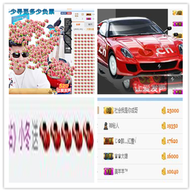 听冬说饿坏了主播照片