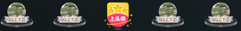 百变玲姐主播照片