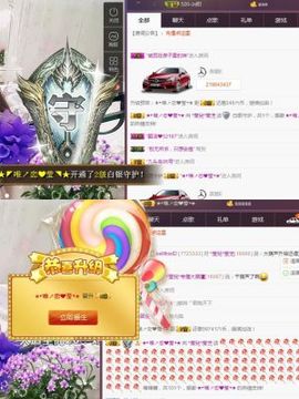 莹儿～休一天主播照片