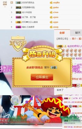 🎵小邓丽君🌺溪儿主播照片