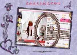 开心❤️❤️果主播照片